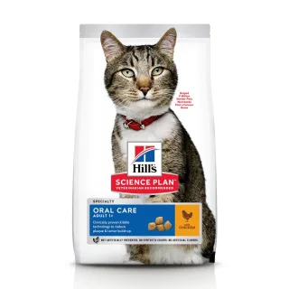 Hills SP FELINE ADULT ORAL CARE CHK, hrana uscata penstru pisici, ce imbunatateste sanatatea orala, 1.5kg